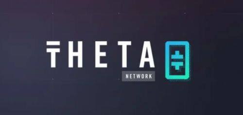 THETA币种介绍-第1张图片-芝麻交易所下载
